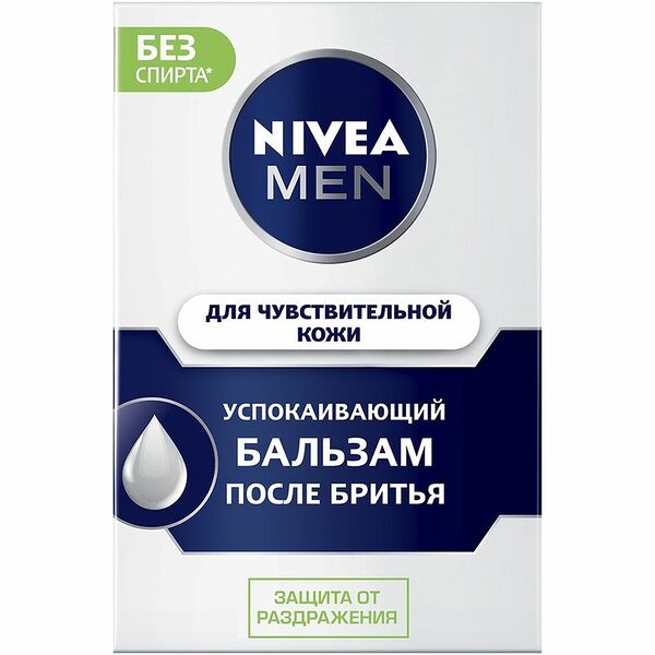 Бальзам после бритья Nivea Men успокаивающий для чувствительной кожи