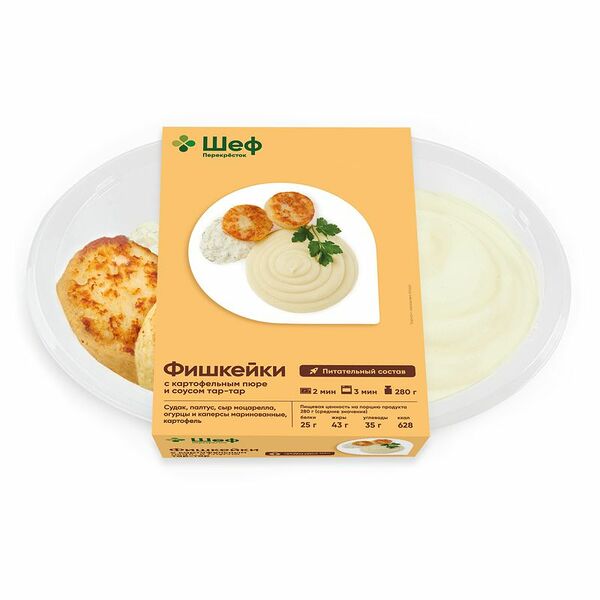 Фишкейки Шеф Перекрёсток из филе судак-палтус-хек жареные с картофельным пюре и соусом тар-тар