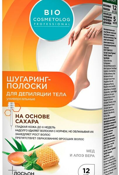 Шугаринг-полоски для депиляции Bio cosmetolog Professional для тела 12шт