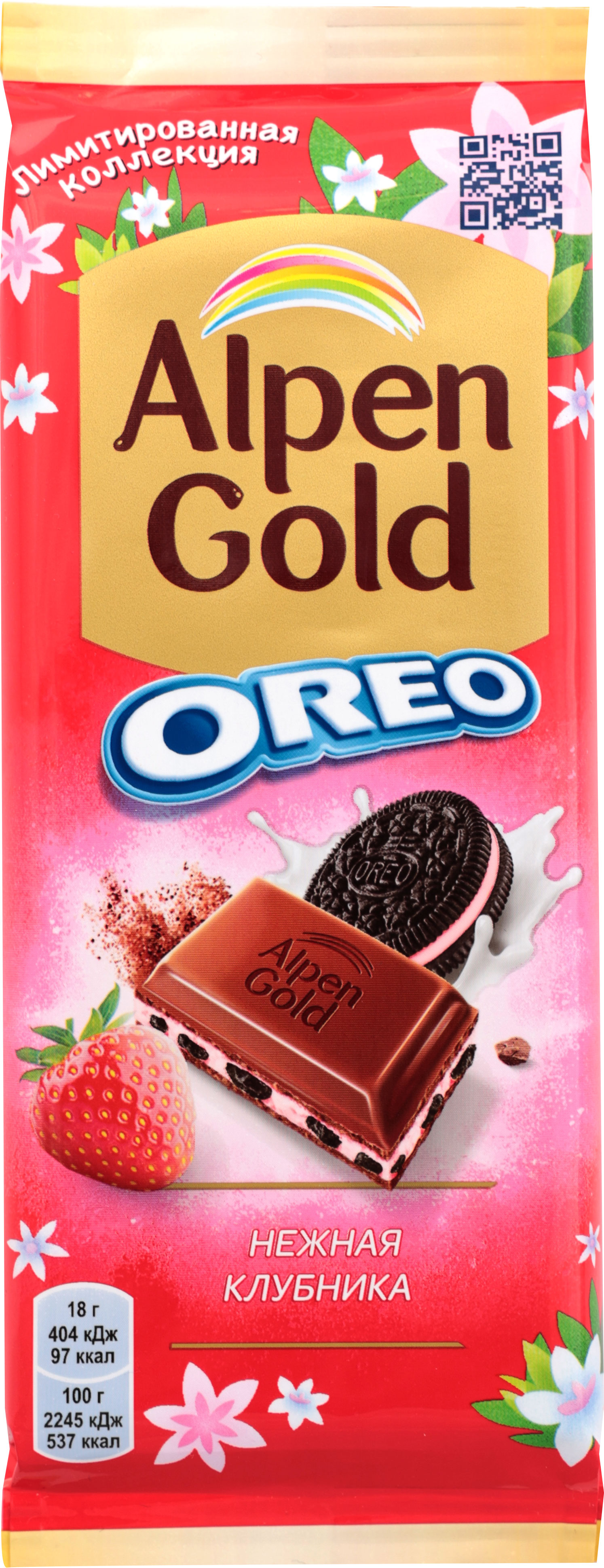 

Шоколад Alpen Gold Oreo нежная клубника молочный с кусочками печенья