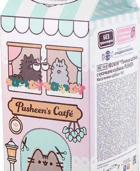 Печенье сдобное Regnum Pusheen с кусочками клубники 150 г, дизайн упаковки в ассортименте
