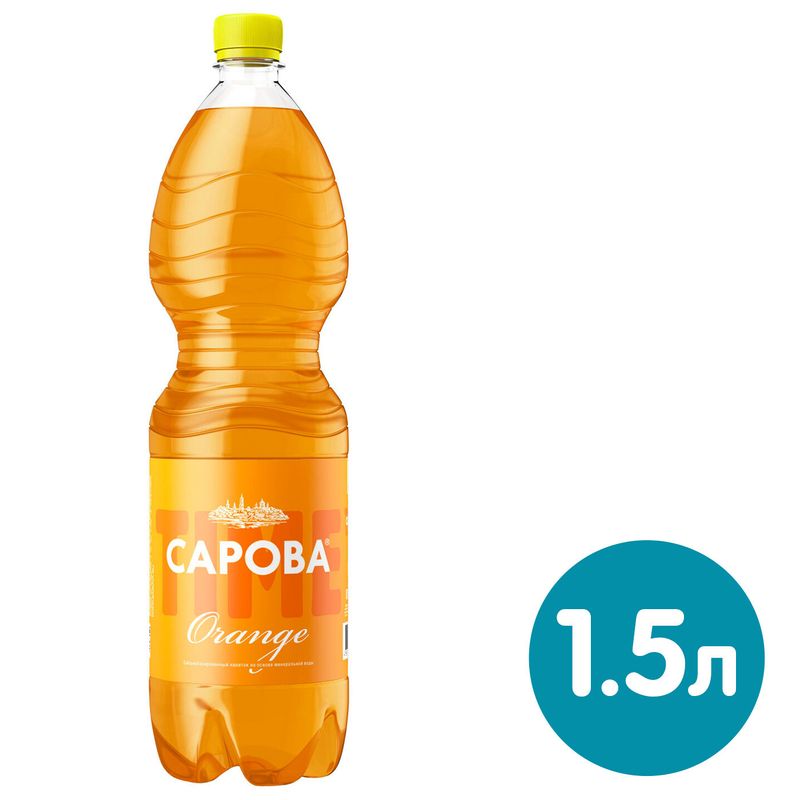 

Напиток газированный Сарова Тайм Orange со вкусом апельсина 1.5 л