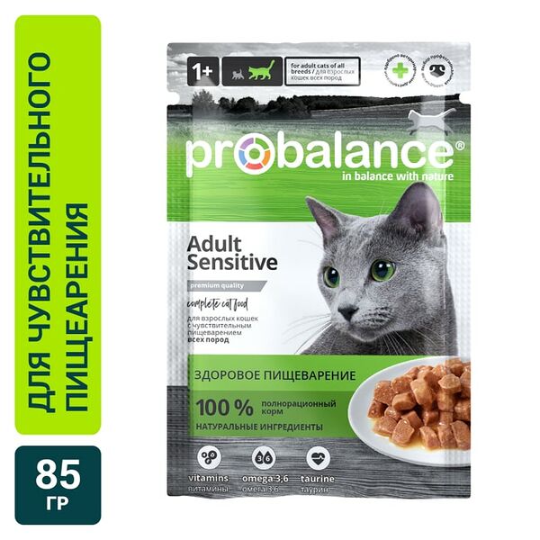 Влажный корм для кошек Probalance Sensitive 85г