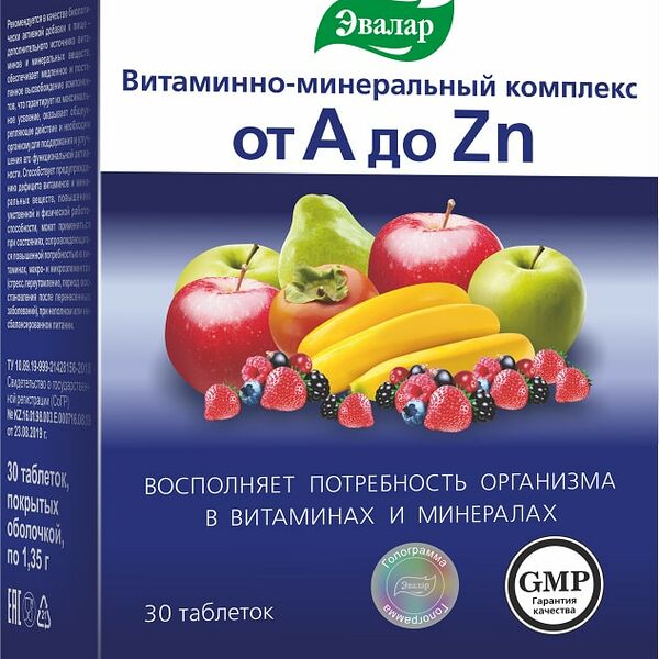 БАД Эвалар Витаминно-минеральный комплекс от А до Цинка №30 30шт