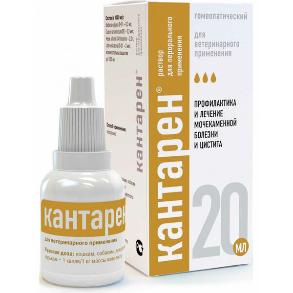 Кантарен препарат для профилактики и лечения мочекаменной болезни и цистита 20 мл