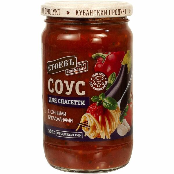 Соус Стоевъ для спагетти с баклажаном 360г