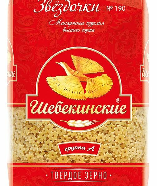 Макароны Шебекинские звёздочки №190, 450г