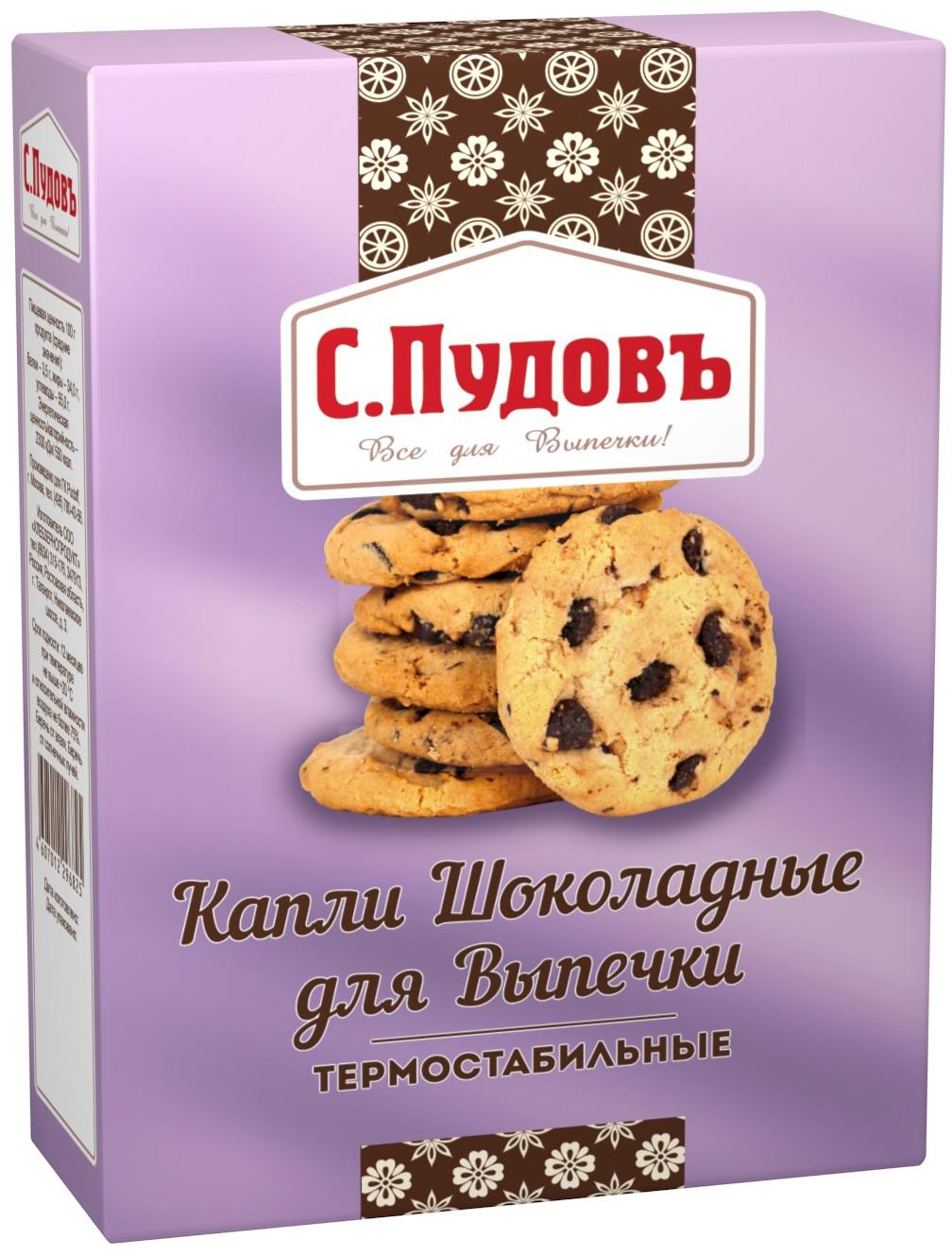 

Капли С. Пудовъ шоколадные
