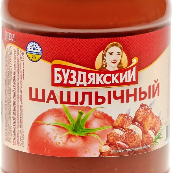 Соус Буздякский Шашлычный