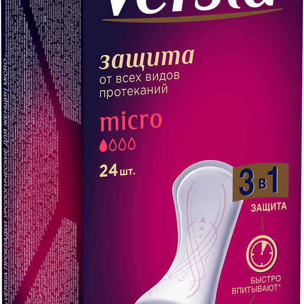 Прокладки урологические VERSIA Micro, 24шт