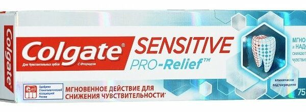 Зубная паста Colgate Sensitive Pro-Relief для снижения чувствительности