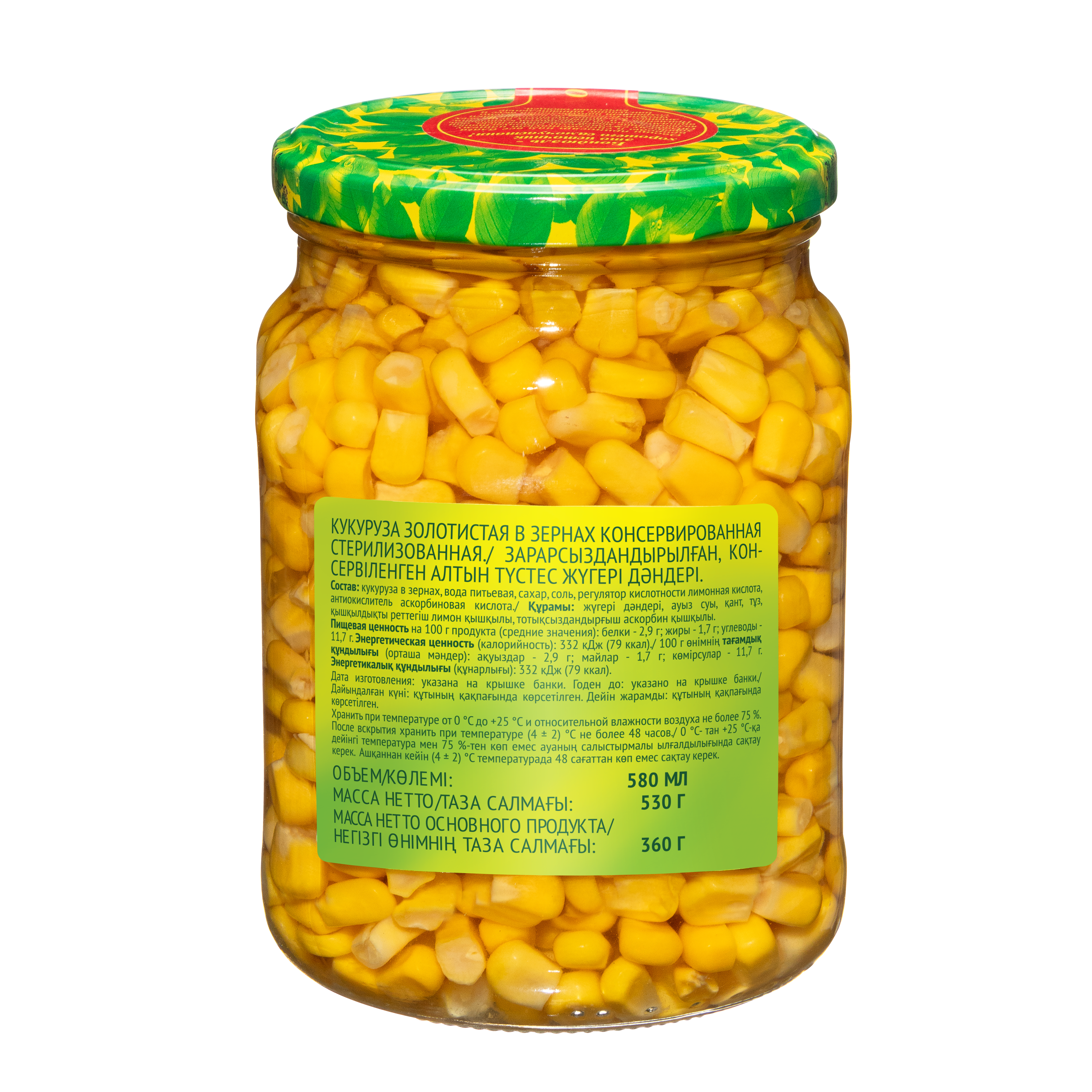 

Кукуруза консервированная Bonduelle золотистая 530 г