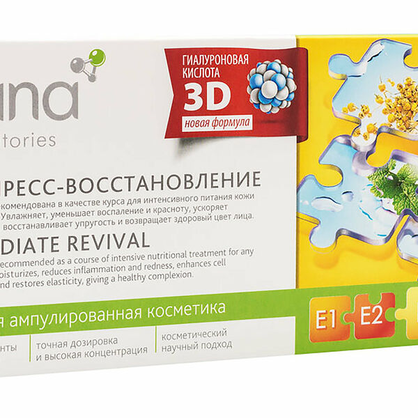 TEANA Сыворотка для лица Е3 