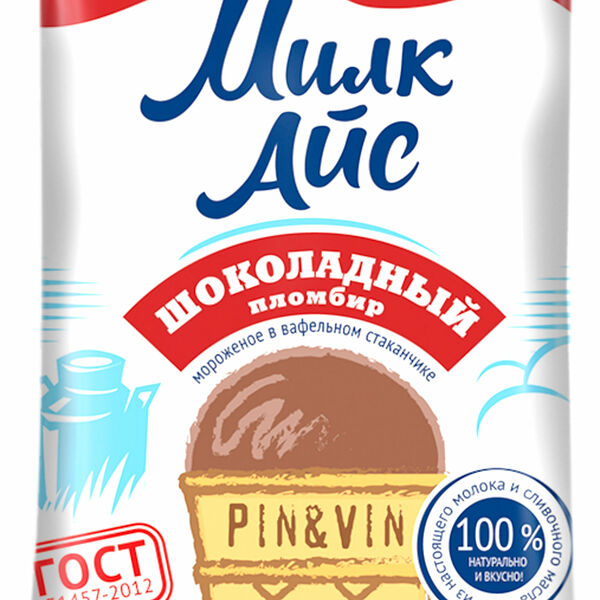 Мороженое МилкАйс пломбир шоколад вафельный стакан