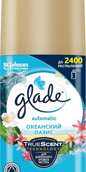 Сменный баллон Glade Automatic Океанский оазис, 269 мл