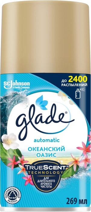 

Сменный баллон Glade Automatic Океанский оазис, 269 мл