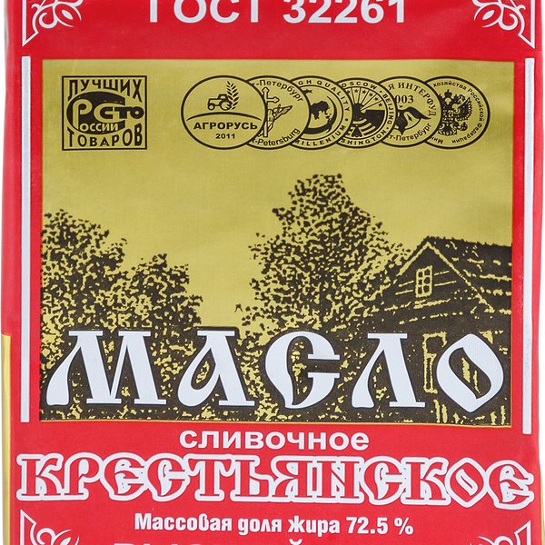 Масло сливочное ПСКОВСКИЙ ГМЗ Крестьянское 72,5%, без змж, 180г