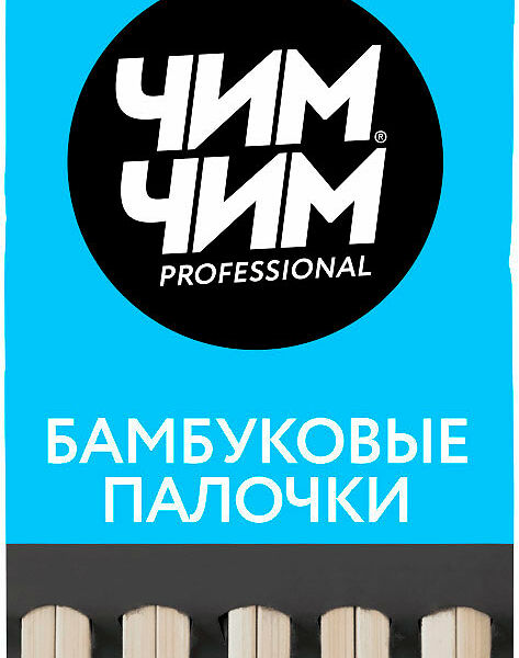 Бамбуковые палочки Чим-Чим 5 пар