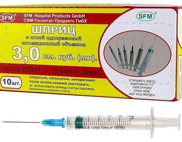 Шприц SFM 3-х компонентный 23G 0.6 х 30 мм 3 мл 10 шт