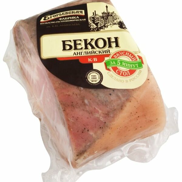Бекон копчёно-варёный Английский Егорьевская КГФ