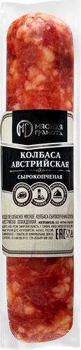 

Колбаса сырокопченая Мясная грамота Австрийская с ароматом трюфеля, 200г