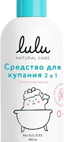 Средство для купания Lulu с пантенолом бисабололом  экстрактами ромашки календулы и лаванды 300мл