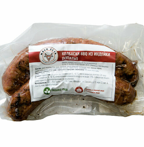 Колбаски из индейки (купаты) фермерские BBQ