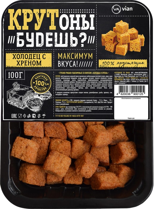 

Гренки Vian Крутоны будешь ржано-пшеничные со вкусом холодца и хрена 100 г