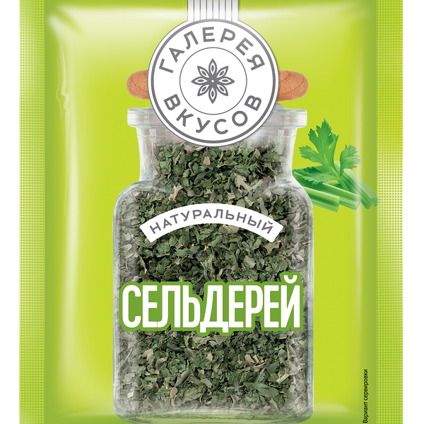 Сельдерей Галерея вкусов зелень сушеная