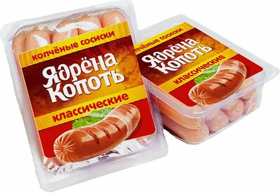 Сосиски Ядрена Копоть Классические Мини