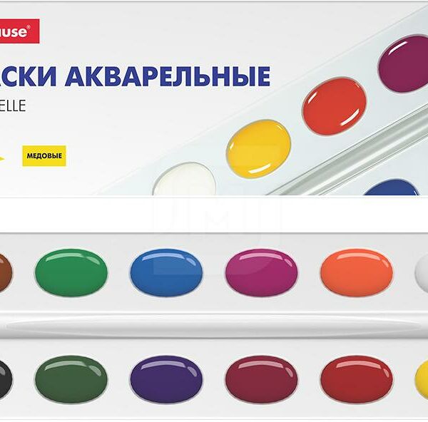 Акварель ErichKrause Basic Медовая 12 цветов