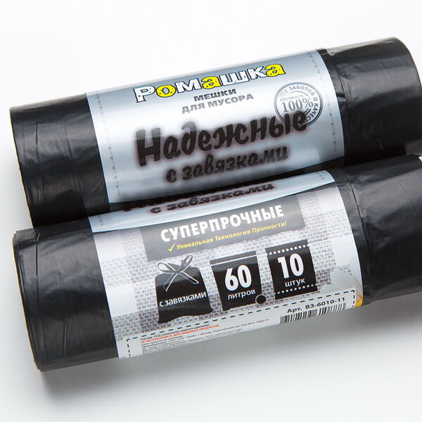 Мешки для мусора ПСД 60л/10 штук “НАДЕЖНЫЕ” с ЗАВЯЗКАМИ  23 мкн , ЧЕРНЫЕ