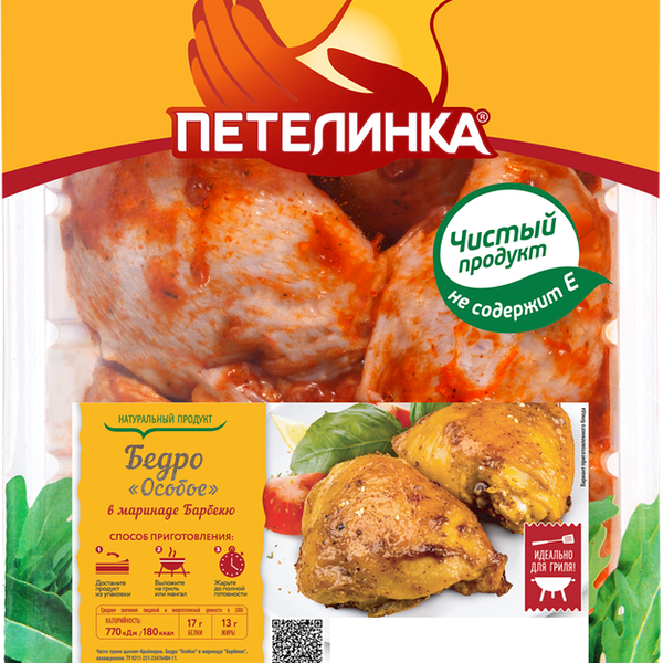 Бедро куриное ПЕТЕЛИНКА в маринаде охл. вес до 2.1 кг