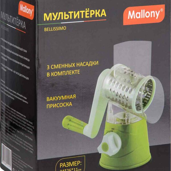 Мультитёрка Mallony Bellissimo