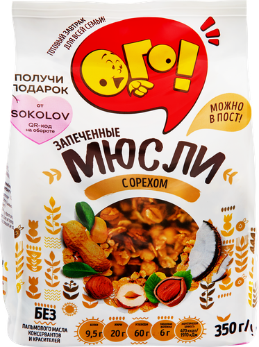 

Мюсли запечённые Ого! с орехом 350 г