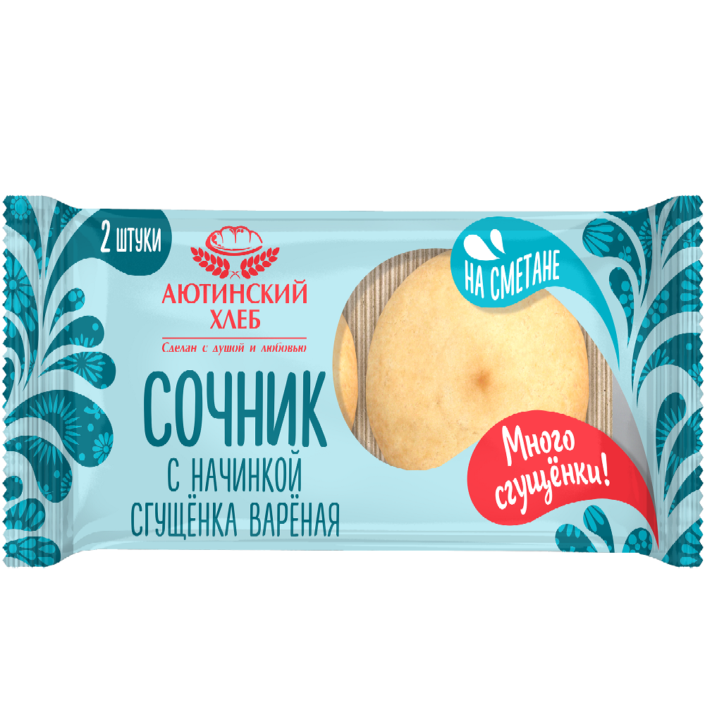 

Сочник Аютинский Хлеб с начинкой варёная сгущёнка 120 г