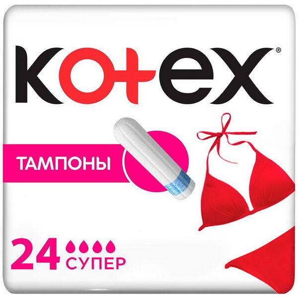 Тампоны KOTEX UltraSorb Super 24 шт