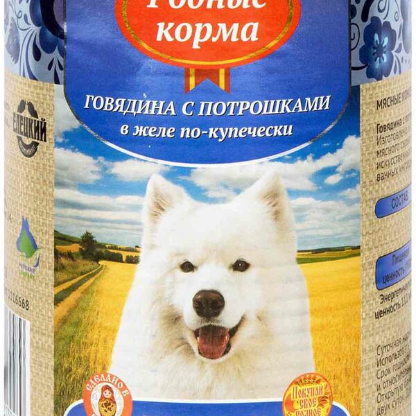 Корм говядина с потрошками Родные корма для собак в желе по-купечески 970г
