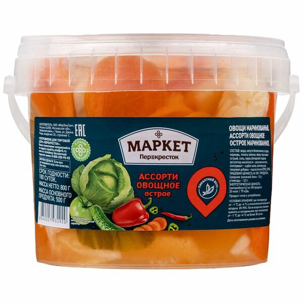 Ассорти овощное Маркет Перекресток острое маринованное 800г