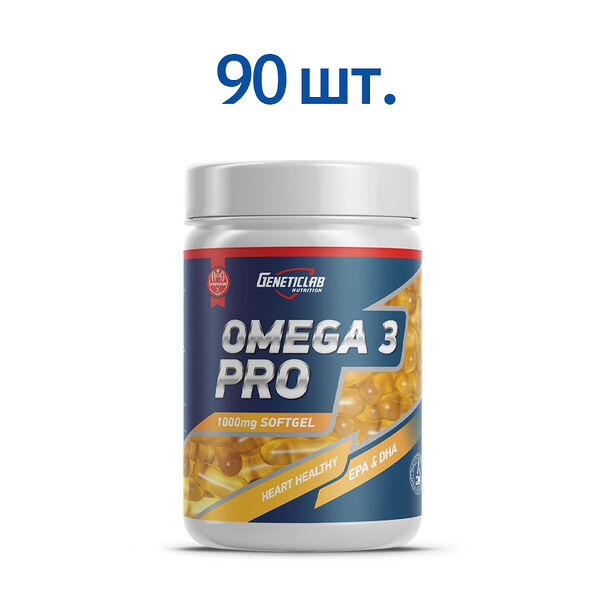 Кислоты жирные Omega 3 Pro ТМ Geneticlab, 90 капсул
