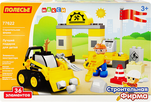 Конструктор POLESIE Макси Строительная фирма, 36 элементов Арт. 77622
