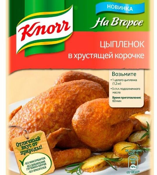 Приправа Цыпленок в хрустящей корочке Knorr На Второе