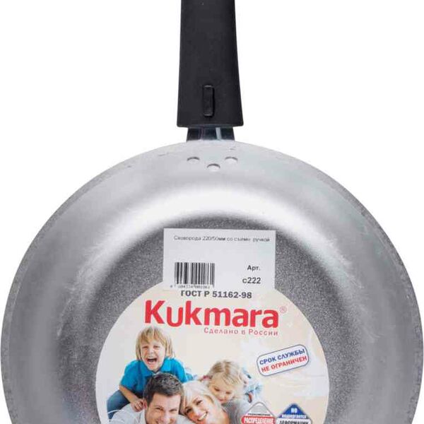 Сковорода литая алюминиевая Kukmara без покрытия, 22 см