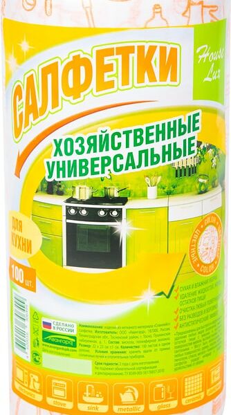 Cалфетки House Lux универсальные 100шт