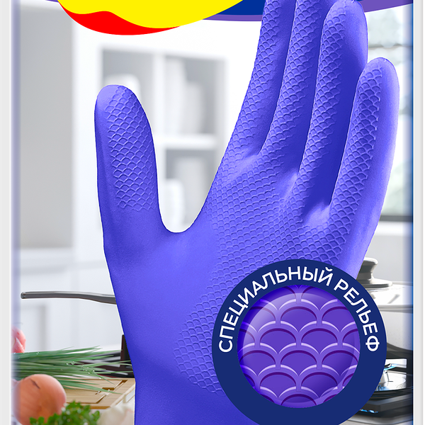 Перчатки латексные Big City Life суперчувствительные фиолетовые, 1 пара, размер L 