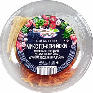 Салат Домашние Шедевры Микс По-Корейски Морковь-Спаржа-Фунчеза рисовая 240г