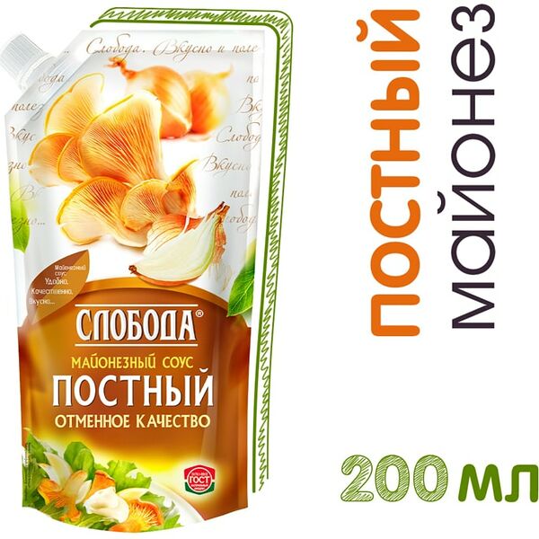 Соус майонезный Слобода Постный 56% 200мл