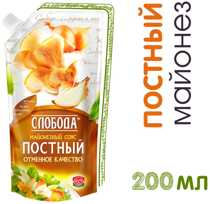 

Соус майонезный Слобода Постный 56% 200 мл