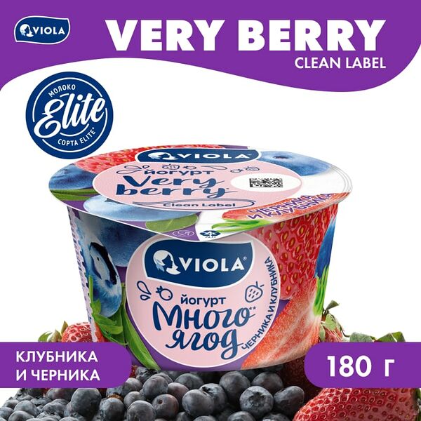 Йогурт Viola Very Berry Черника-Клубника 2.6% 180г