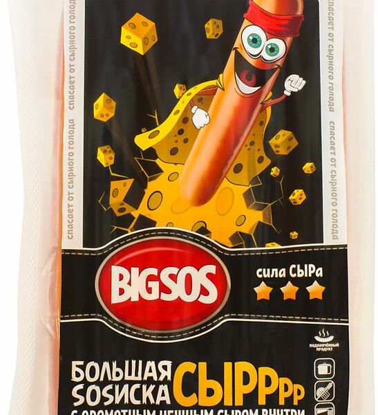 Сосиски Bigsos Большая Сосиска с сыром вареные 380г